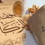 Zakat Merekatkan Silaturrahim  dan Jalan Menuju Surga